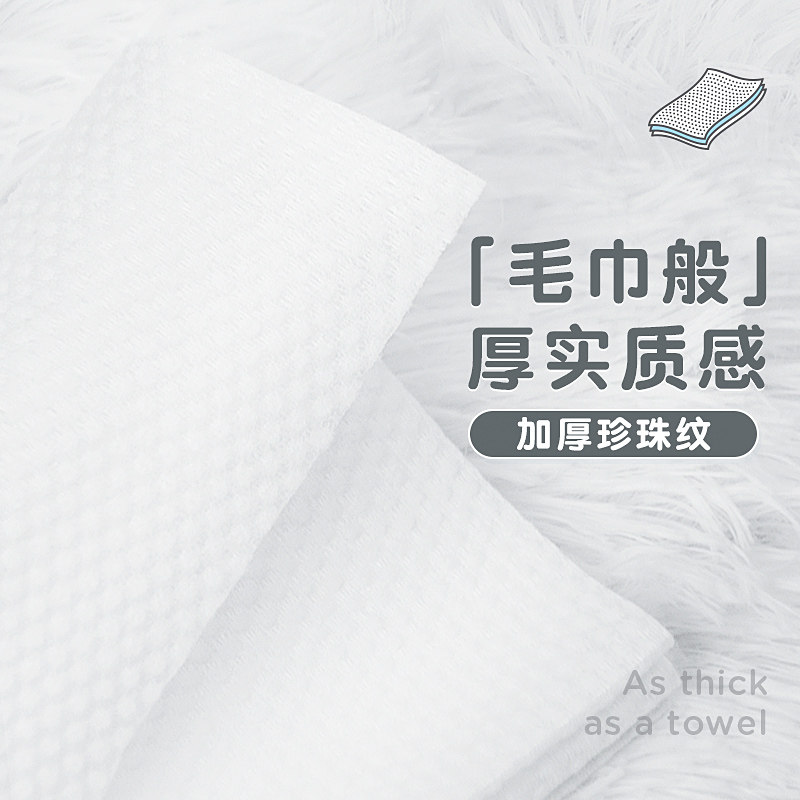屈臣氏一次性纯棉洁面巾卸妆化妆棉 爱生活优品店特价区桌椅脚套/桌脚垫
