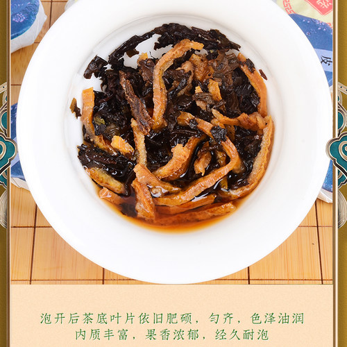 棠谦新会陈皮普洱茶云南古树熟茶迷你小沱茶小饼柑普茶叶罐装500g - 图2
