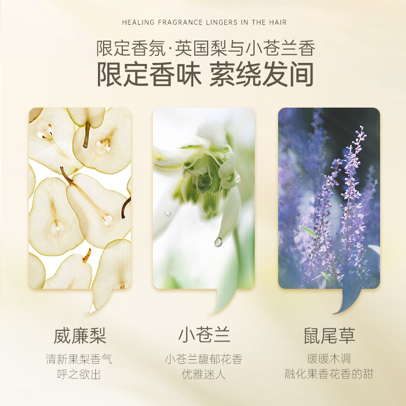 之研山茶轻盈柔顺亮泽护发精油改善干枯毛躁卷发烫染头部精华,淘宝优惠券,粉丝福利购,淘宝优惠卷