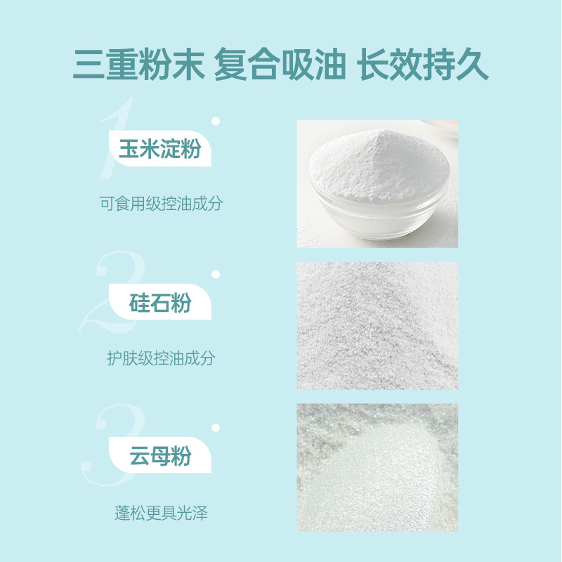 之研蓬蓬粉懒人头发去油干洗粉散粉 之研头发造型