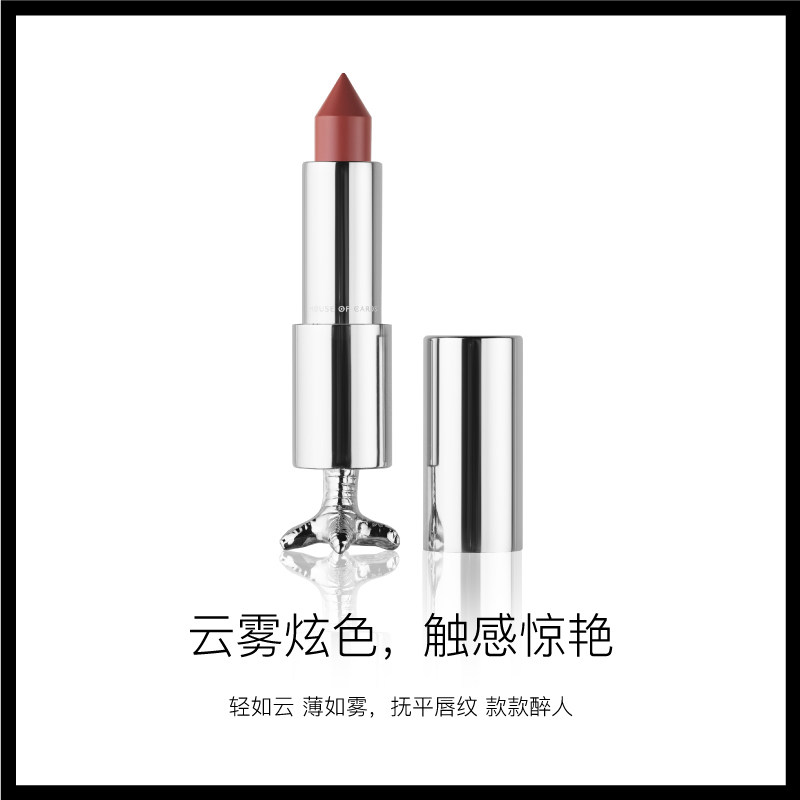 牌技云雾十三幺哑光滋润不沾杯口红 牌技唇膏/口红