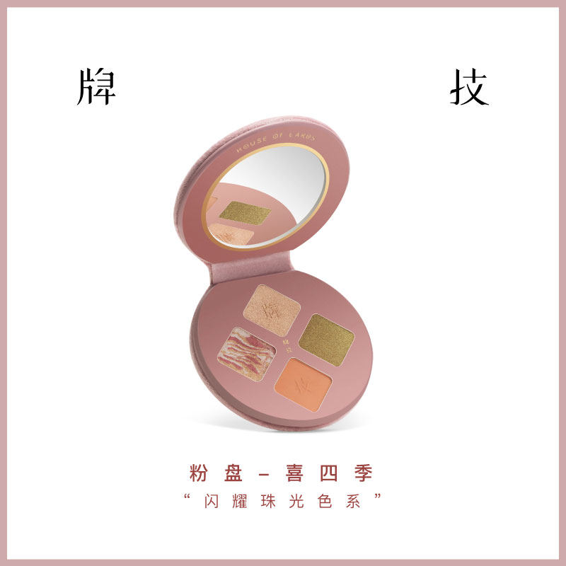 牌技正品大地色小便携小巧眼影盘 牌技眼影