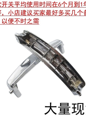 适用电饭锅智能电饭煲上盖开关开盖按钮开盖按键门锁电饭锅配件