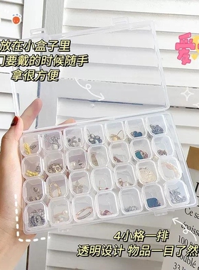 轻奢首饰收纳盒桌面防氧化耳钉项链整理珠宝盒多层分格饰品小盒子