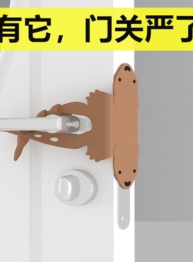 关门缓冲静音锁套防夹手门挡防门响关门垫防锁门卧室门卡紧门缝垫