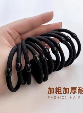 高弹力耐用橡皮筋女扎头加粗简约发绳黑色宽不伤发大人发圈小头绳