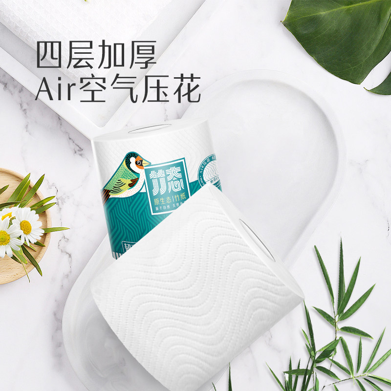 竹态有芯卷筒纸100g27卷4层象牙白手纸厕纸卷纸家用箱装有芯卷纸