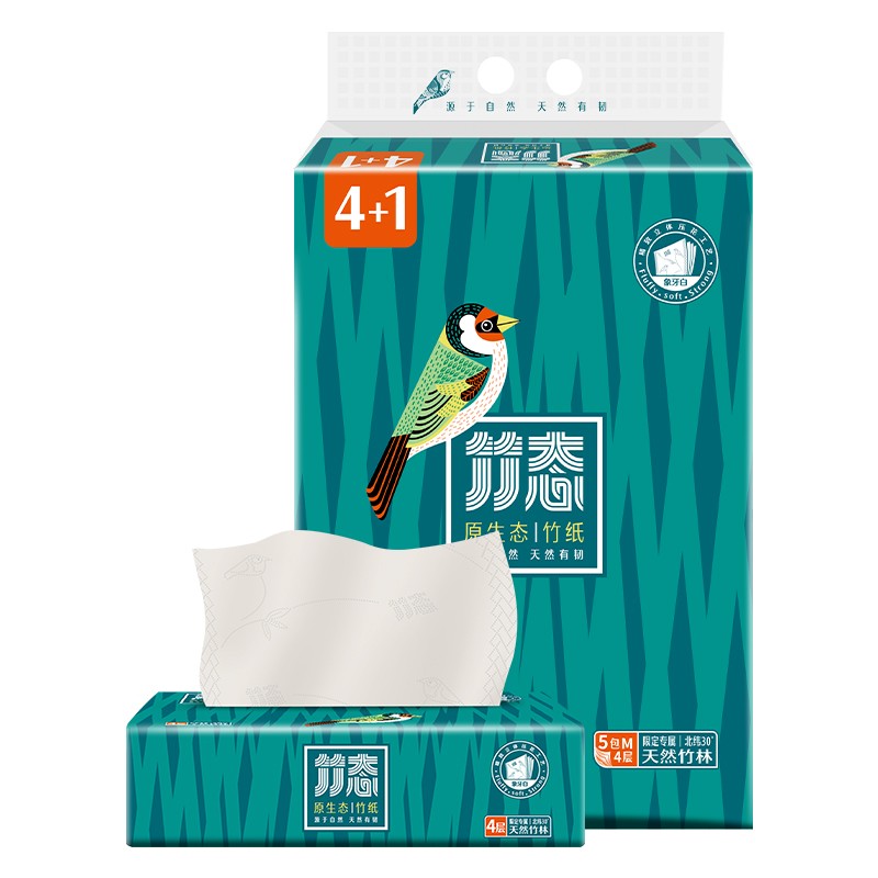 【顺手买一件】竹态抽纸象牙白4层70抽5包加厚家用纸巾提装