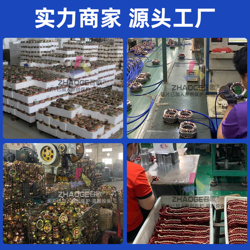 商用抽油烟机电机马达大功率880W650W烧烤车风机电机马达通用新款 - 图2
