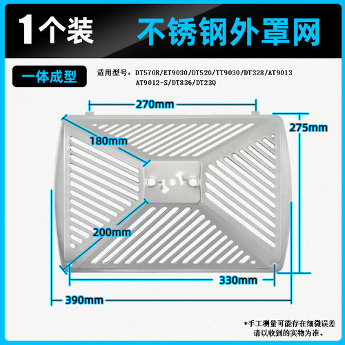 适用美的抽油烟机过滤网油杯接油盒油碗DT328/TT9030/DT520R/B81 - 图2