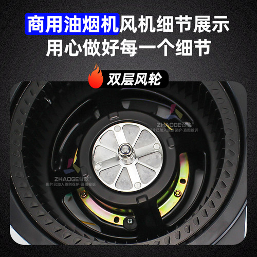 离心风机抽油烟机电机大功率强力吹风厨房专用风轮叶轮通用配件 - 图2