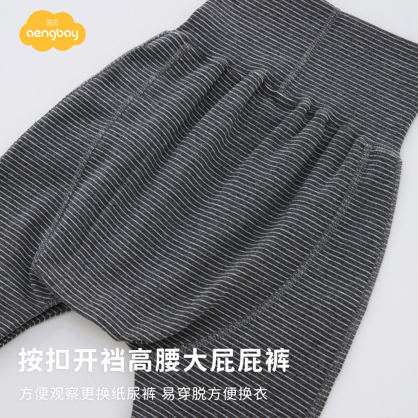 Aengbay婴儿保暖衣套装新生儿睡衣家居服打底衫宝宝秋衣秋裤秋冬,淘宝优惠券,粉丝福利购,淘宝优惠卷