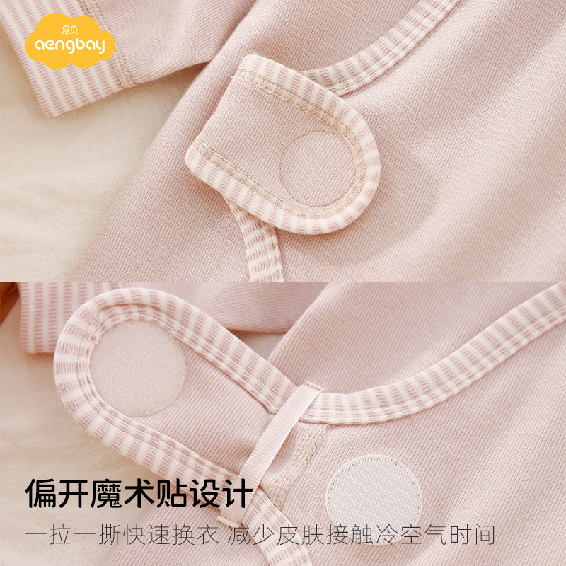 Aengbay新生儿衣服秋冬和尚服初生儿哈衣婴儿贴身睡衣宝宝连体衣,淘宝优惠券,粉丝福利购,淘宝优惠卷