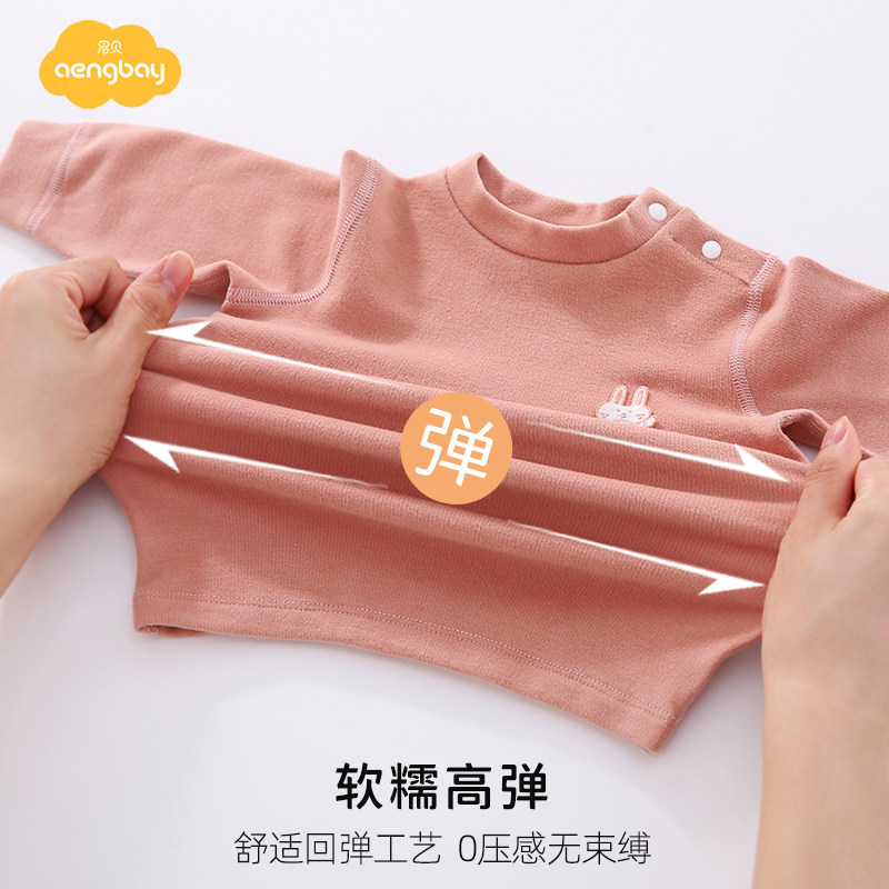 Aengbay婴儿睡衣套装德绒保暖内衣新生儿秋衣秋裤2件套宝宝家居服,淘宝优惠券,粉丝福利购,淘宝优惠卷