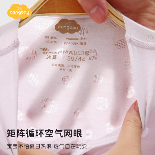 Aengbay[冰莫®]婴儿衣服薄款新生儿连体衣长袖哈衣宝宝睡衣夏季 - 图3