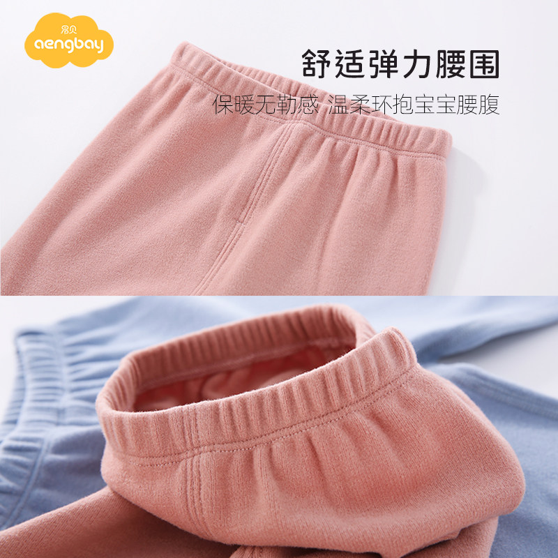 Aengbay婴儿睡衣套装德绒保暖内衣新生儿秋衣秋裤2件套宝宝家居服,淘宝优惠券,粉丝福利购,淘宝优惠卷