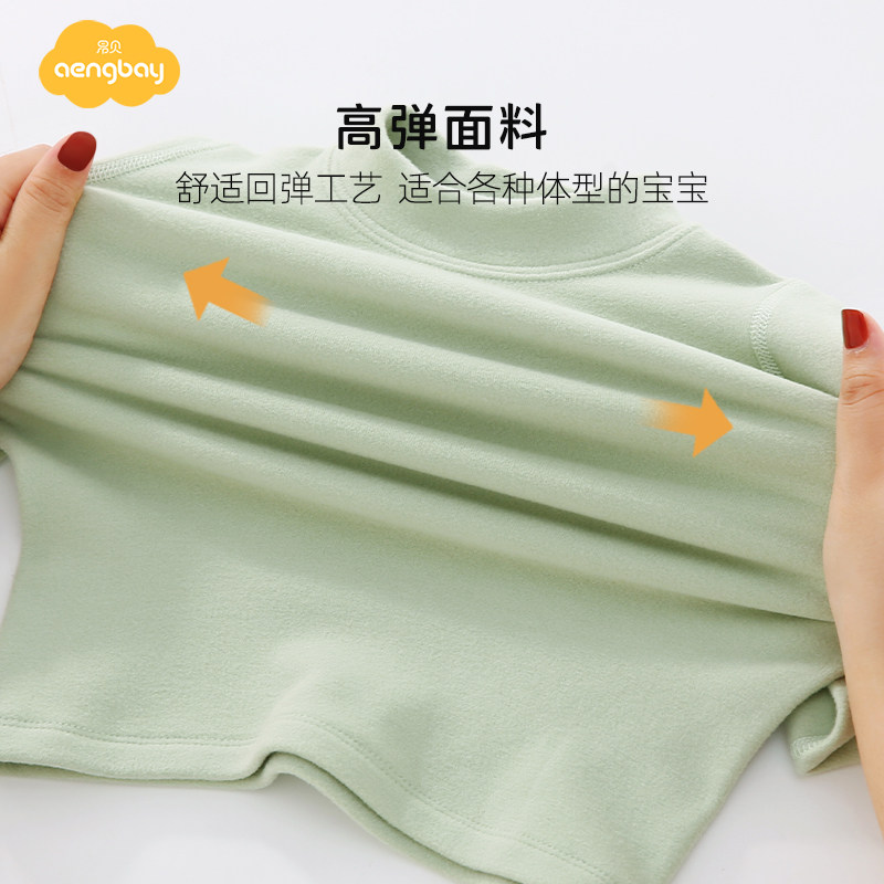 Aengbay德绒儿童保暖上衣婴儿冬季内衣长袖内搭宝宝半高领打底衫,淘宝优惠券,粉丝福利购,淘宝优惠卷