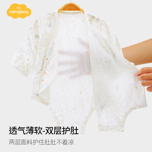 Aengbay[夏季纱布]新生儿包屁衣婴儿睡衣居家服哈衣宝宝衣服夏装 - 图1