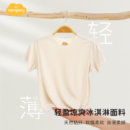 Aengbay modal baby clothes summer thin short-sleeved ha-shirt half-sleeved home clothes baby jumpsuit summer