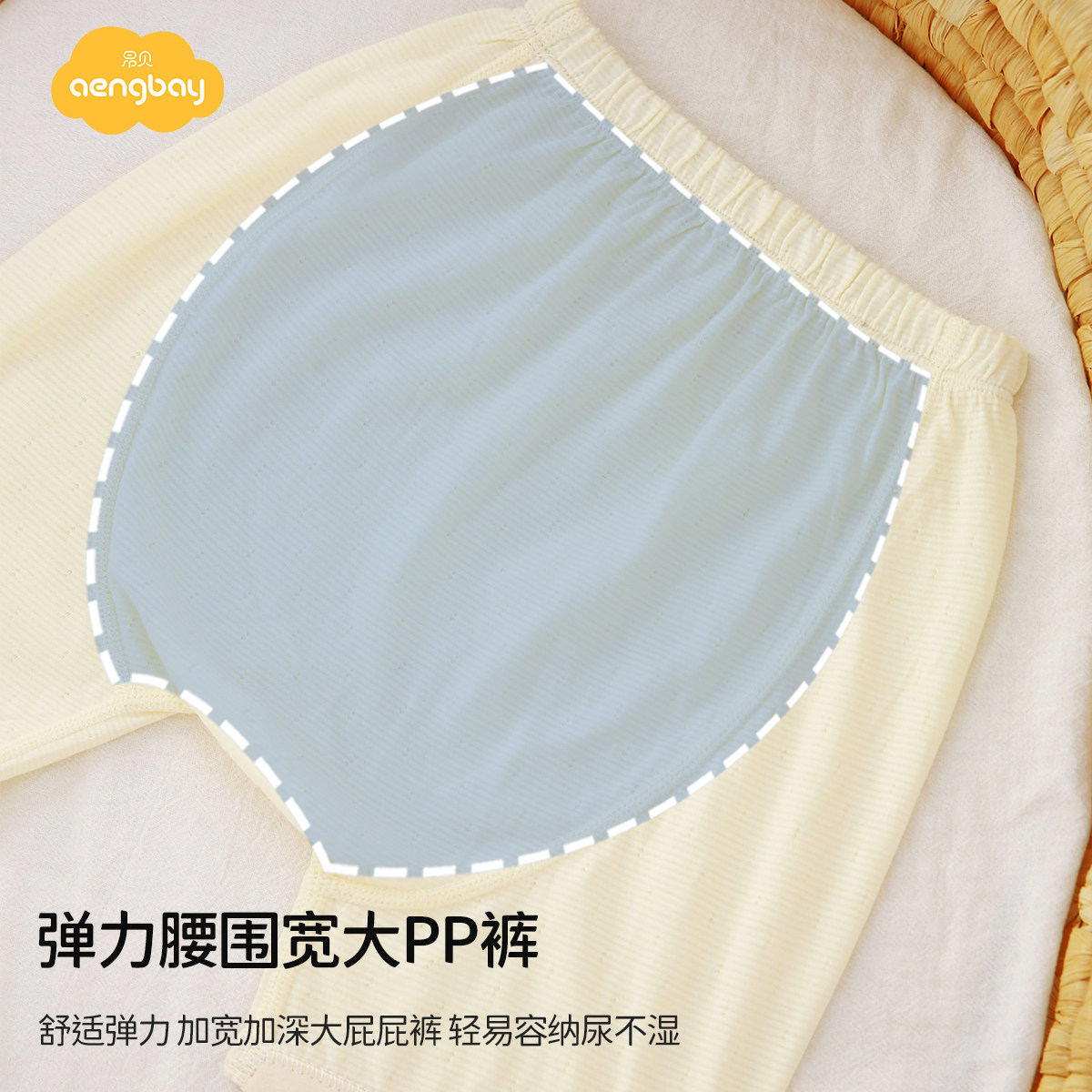 Aengbay宝宝夏季衣服新生儿短袖套装家居服大PP裤婴儿睡衣夏薄款,淘宝优惠券,粉丝福利购,淘宝优惠卷