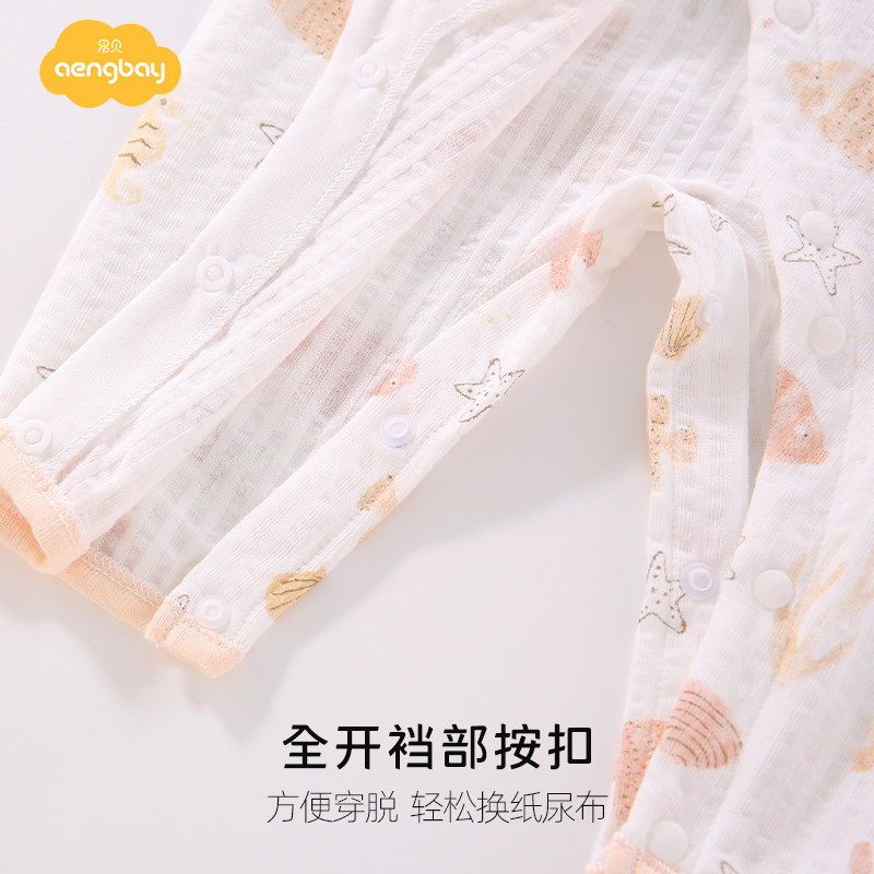 Aengbay婴儿衣服秋季薄款睡衣爬服新生儿哈衣宝宝家居服连体衣夏,淘宝优惠券,粉丝福利购,淘宝优惠卷