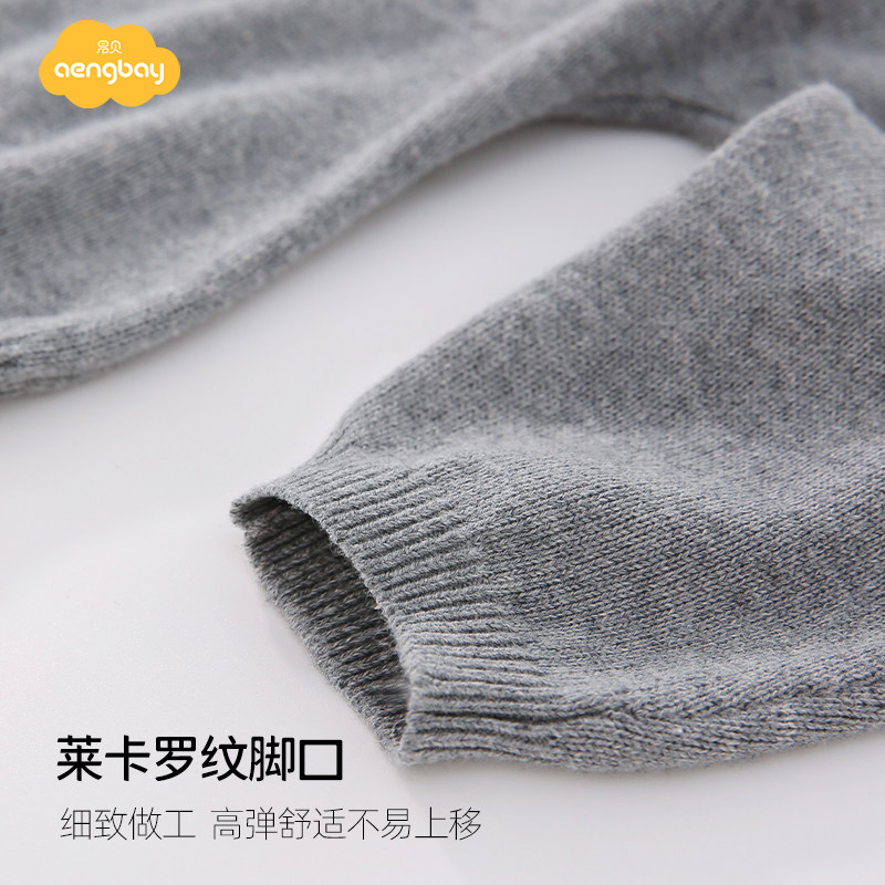 Aengbay婴儿毛线裤秋冬保暖打底毛裤新生幼儿裤子宝宝哈伦裤早春,淘宝优惠券,粉丝福利购,淘宝优惠卷
