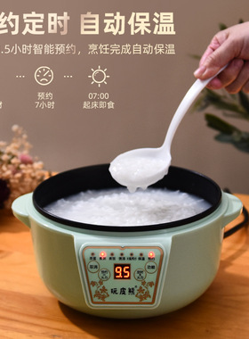 玩皮熊可预约定时煮蛋器自动断电蒸蛋器家用多功能早餐机煮蛋器神