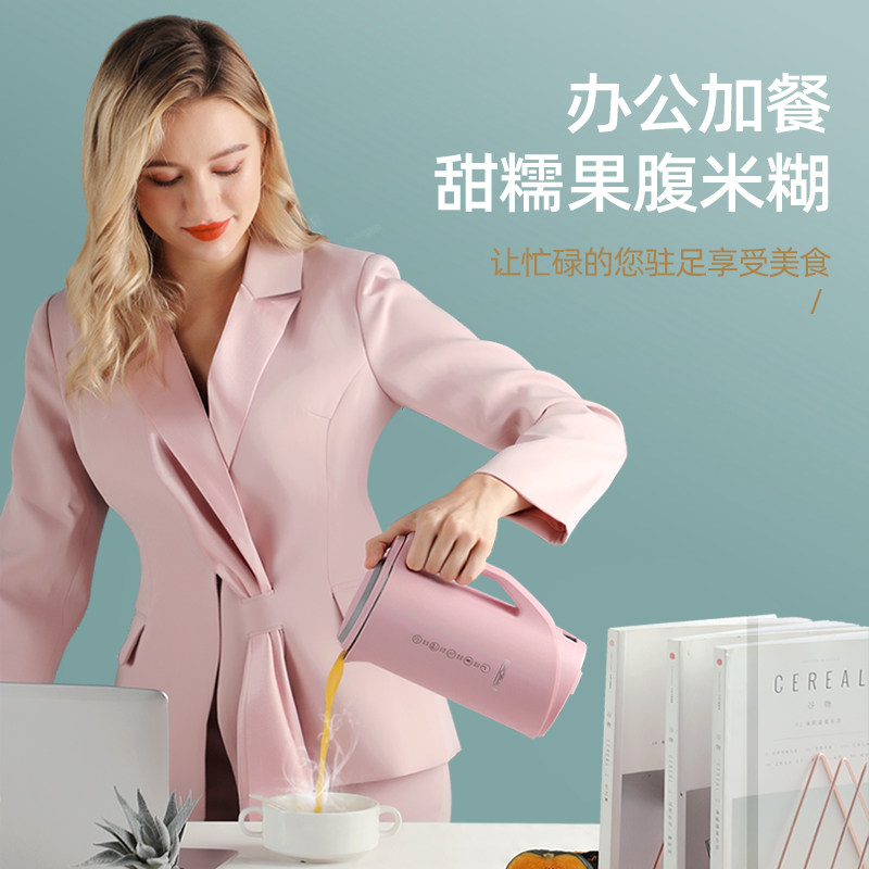  tenscare豆浆机