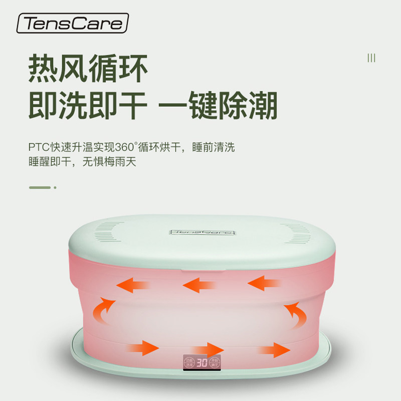 tenscare折叠干衣机家用盒消毒机 tenscare干衣机