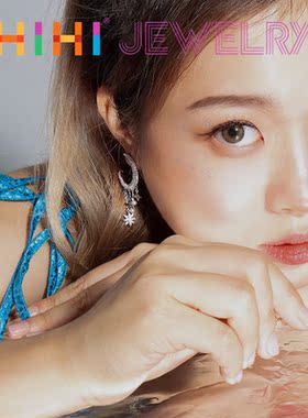 hihi【白月光系列】星月不对称耳环耳饰 流苏星星月亮 礼物送女友