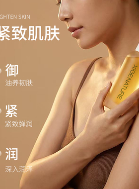 xige面部身体按摩精油皙阁