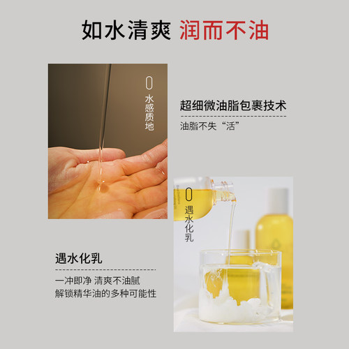皙阁红木籽油250ml 按摩全身提拉紧致面部刮痧精油养肤油 - 图1