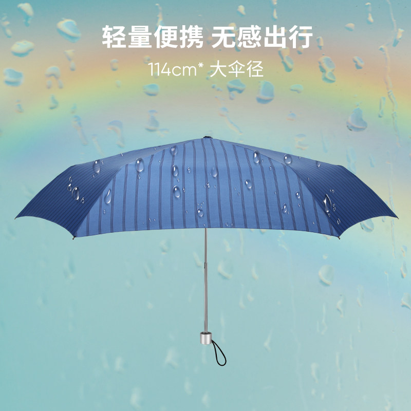Waterfront日本商务绅士轻便雨伞男女折叠大号双人学生便携 ins风_虎窝淘