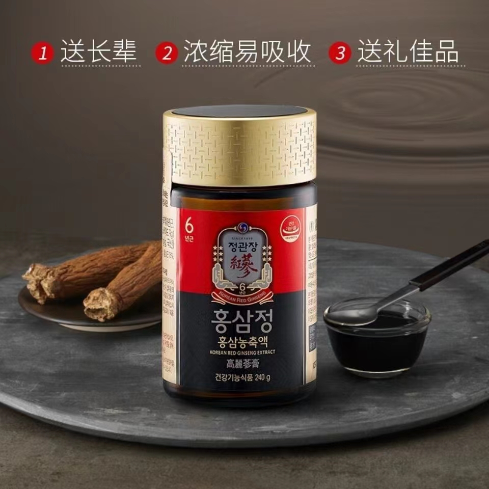 韩国进口正官庄红参膏高丽参精浓缩液240g*1盒增强免疫力滋补膏浆