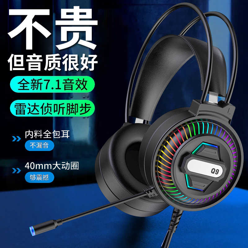 Casque Micro Gaming USB RGB 7.1 Rampage RM-2019G X-TITAN