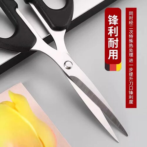 多功能剪刀家用剪刀大号儿童文具办公迷你小号剪子学生剪纸 - 图1