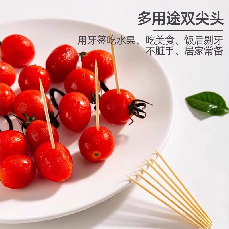 牙签盒家用一次性剔牙神器水果竹签商用个性创意筒装便携剔牙神器,淘宝优惠券,粉丝福利购,淘宝优惠卷