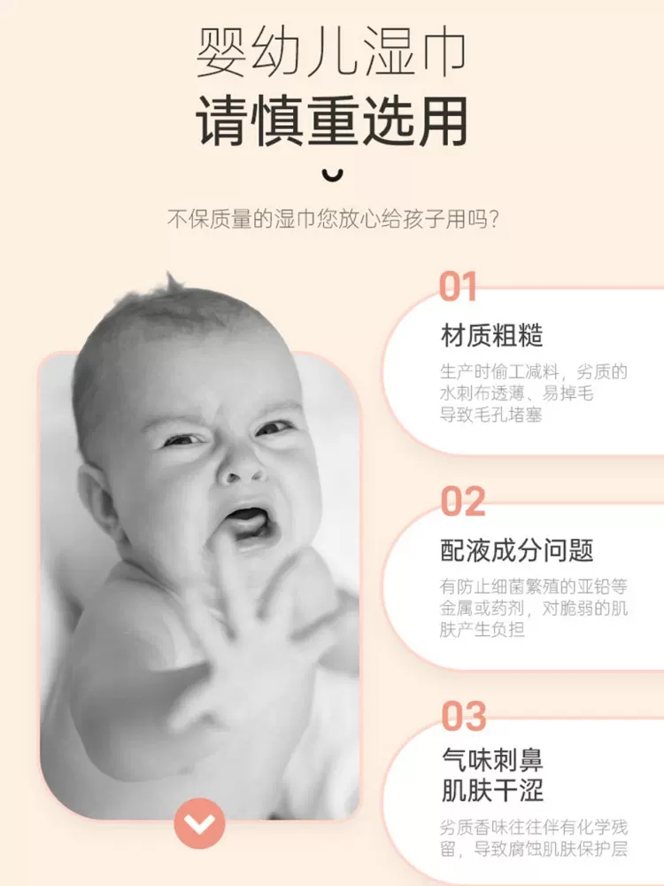 麒一阁婴儿手口专用新生宝宝婴幼儿童纯水湿纸巾家用实惠装大包装