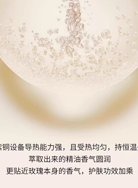 花觅记精华油大马士革玫瑰保湿