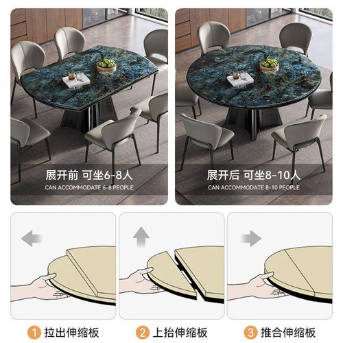 意式轻奢天然大理石伸缩餐桌小户型方圆两用家用微晶石餐桌椅组合 - 图0