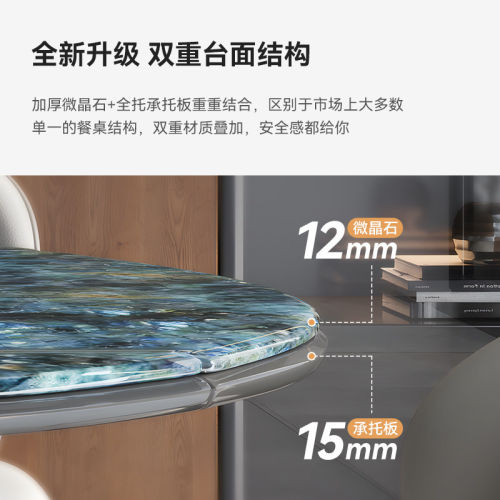 意式轻奢天然大理石伸缩餐桌小户型方圆两用家用微晶石餐桌椅组合 - 图1