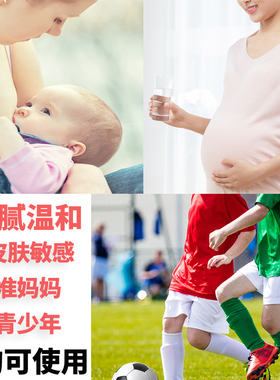 金和金桂花去狐臭正品止汗露