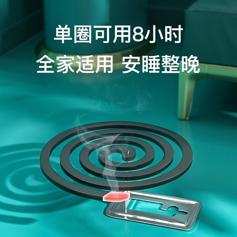 超威家用驱蚊无味无烟室内蚊香盘香 浦皖家居蚊香液