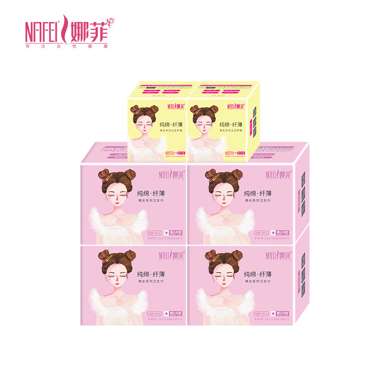  娜菲家居卫生巾