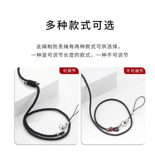适用水月雨PILL音乐胶囊ows耳夹耳机防丢绳开放式长度可调节编织防掉链运动配件防掉神器 - 图1