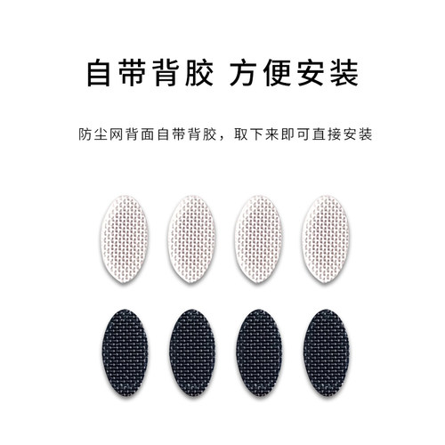 适用漫步者花再Zero Air/Evo Air蓝牙耳机防尘网喇叭口耳塞隔音棉听筒网膜配件 - 图2