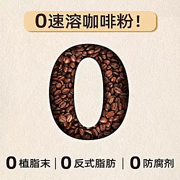 旺旺邦德咖啡美式拿铁145ml*20罐整箱[50元优惠券]-寻折猪