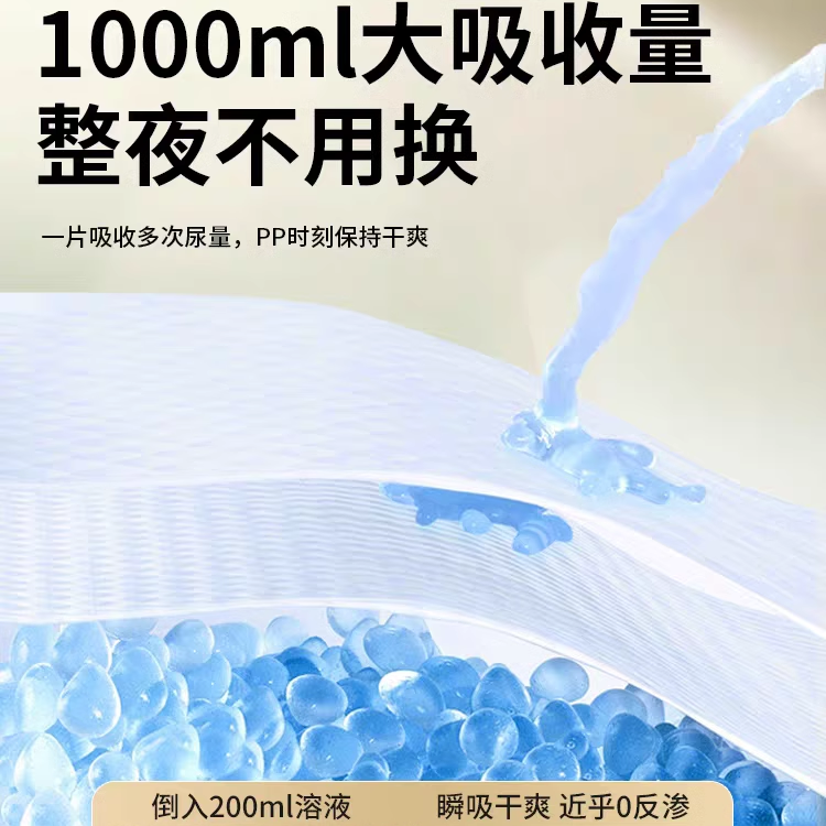 2包祺安山茶羽柔纸尿裤干爽透气新生儿男女通用拉拉裤超薄尿不湿,淘宝优惠券,粉丝福利购,淘宝优惠卷