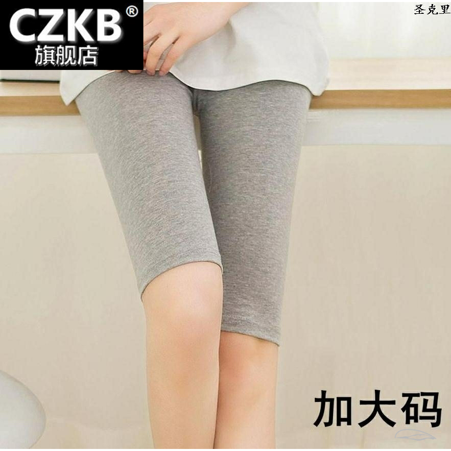 防短款肉色舒适肥胖薄款胖mm打底裤 czkb打底裤