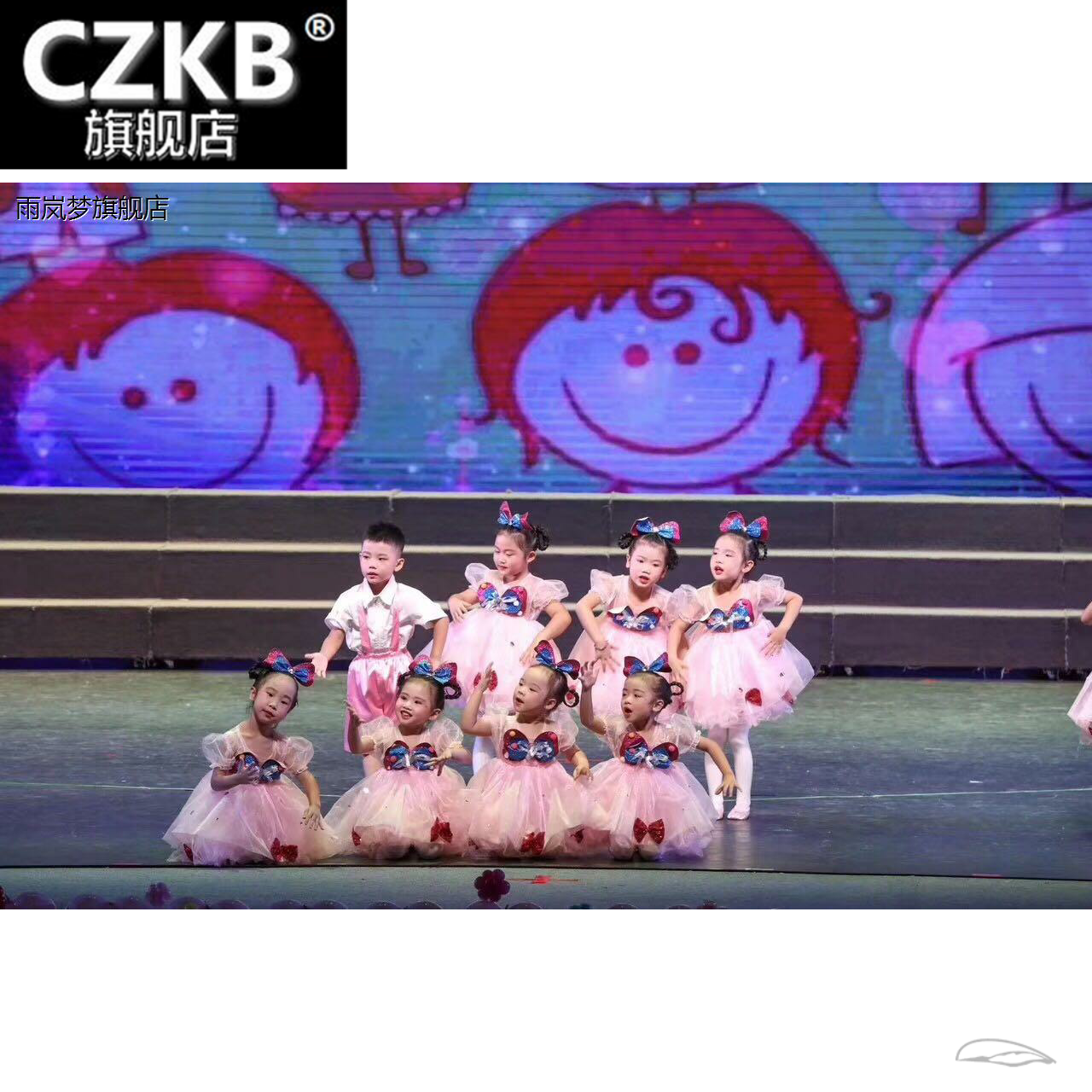  czkb儿童演出服